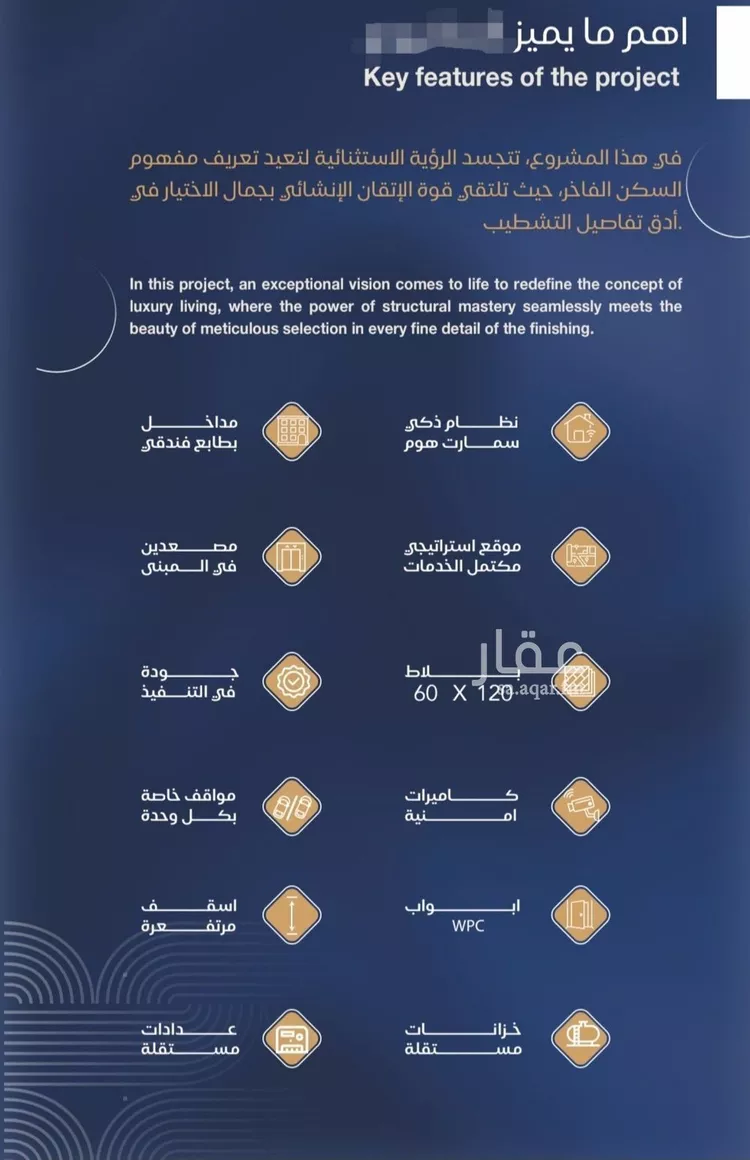 شقة للبيع في شارع برهان الدين الداراني, حي الياقوت, مدينة جدة, منطقة مكة المكرمة صورة 3