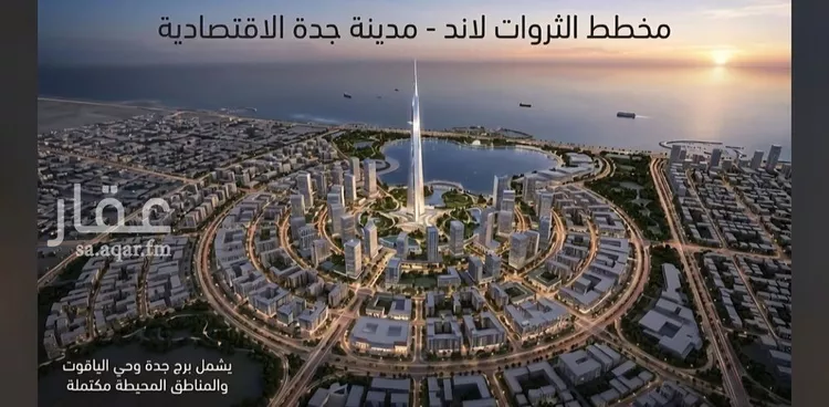 شقة للبيع في شارع الامير عبد المجيد , حي الياقوت, مدينة جدة, منطقة مكة المكرمة 10