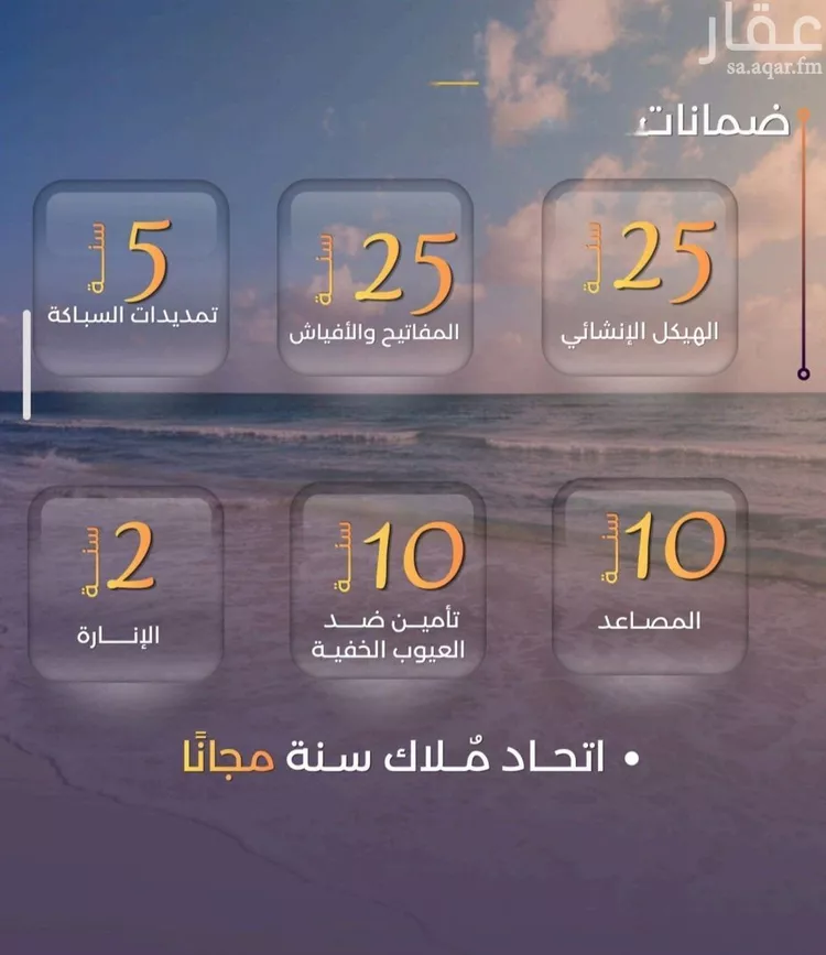 شقة للبيع في شارع الحصين الذبياني, حي الياقوت, مدينة جدة, منطقة مكة المكرمة 6