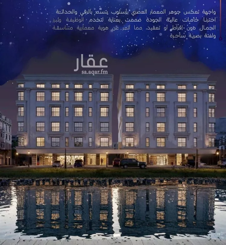 شقة للبيع في شارع الحصين الذبياني, حي الياقوت, مدينة جدة, منطقة مكة المكرمة 8