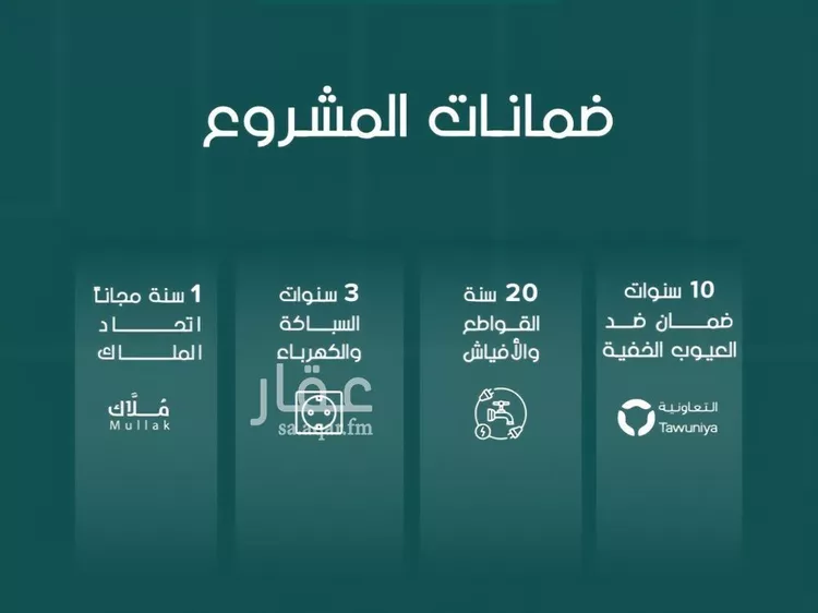 شقة للبيع في شارع ابو القاسم , حي الروضة, مدينة جدة, منطقة مكة المكرمة صورة 3