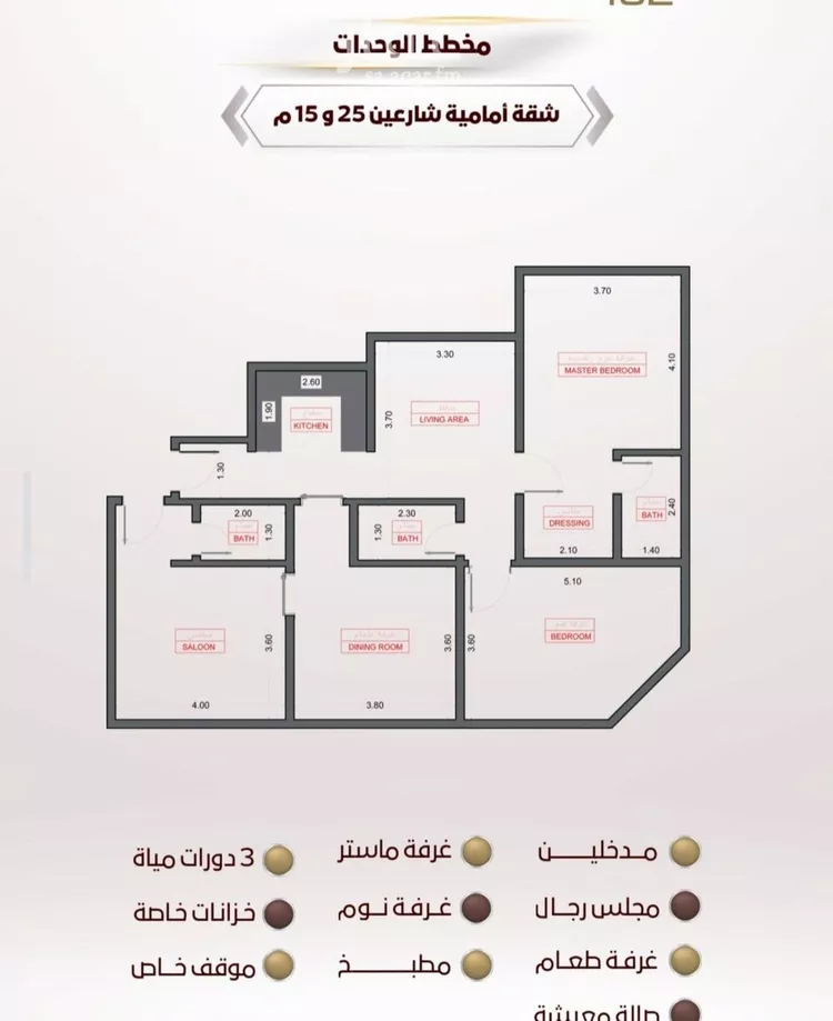 شقة للبيع في شارع الربيع ابن مالك, حي الواحة, مدينة جدة, منطقة مكة المكرمة 8