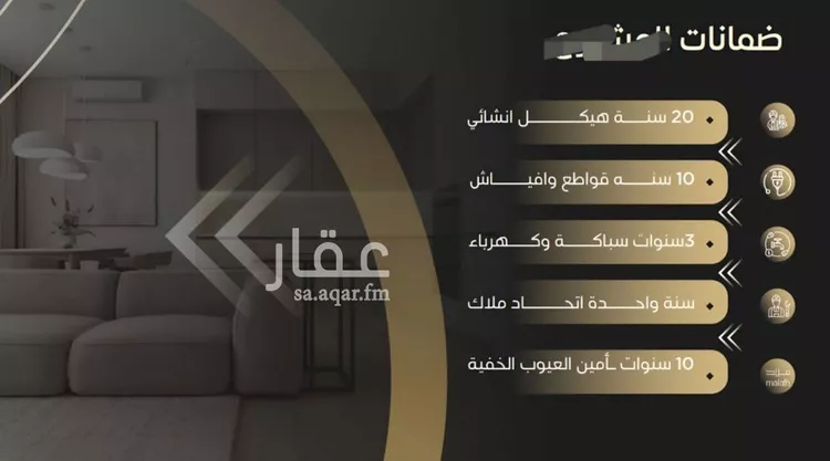 شقة للبيع في شارع مناره المكيين, حي السلامة, مدينة جدة, منطقة مكة المكرمة صورة 2