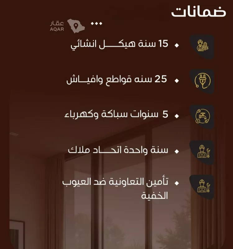 شقة للبيع في شارع نومان, حي النزهة, مدينة جدة, منطقة مكة المكرمة صورة 5