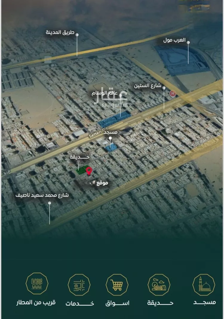 شقة للبيع في شارع الحوايه, حي النزهة, مدينة جدة, منطقة مكة المكرمة صورة 4