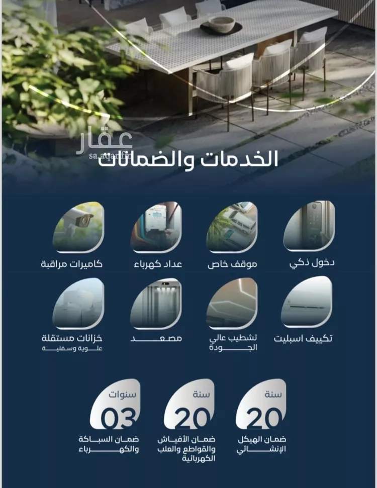 شقة للبيع في شارع جبل طارق, حي مشرفة, مدينة جدة, منطقة مكة المكرمة صورة 3