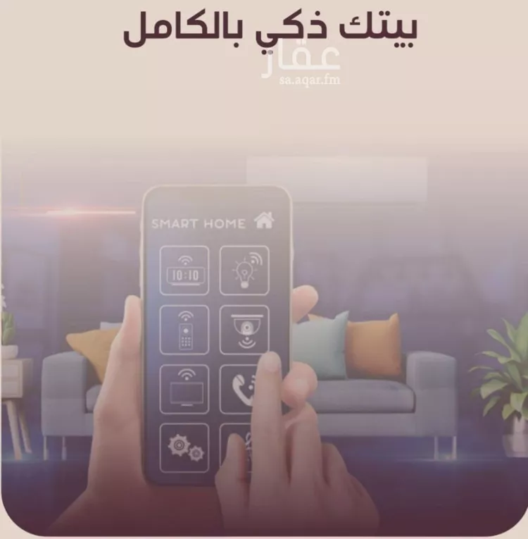 شقة للبيع في شارع المنار, حي المنار, مدينة جدة, منطقة مكة المكرمة صورة 2