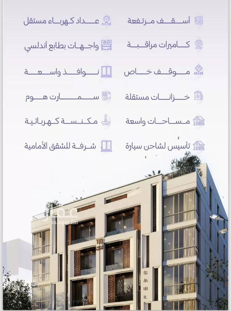 شقة للبيع في شارع خضر افندي, حي الزهراء, مدينة جدة, منطقة مكة المكرمة صورة 4