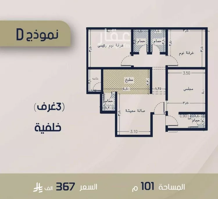 شقة للبيع في شارع الحافظ الواسطي , حي الربوة, مدينة جدة, منطقة مكة المكرمة صورة 2