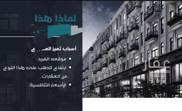 شقة للبيع في شارع حامد القاري , حي مريخ, مدينة جدة, منطقة مكة المكرمة صورة 5