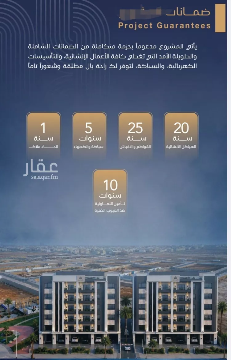 شقة للبيع في شارع برهان الدين الداراني, حي الياقوت, مدينة جدة, منطقة مكة المكرمة 7