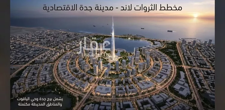 شقة للبيع في شارع الحصين الذبياني, حي الياقوت, مدينة جدة, منطقة مكة المكرمة صورة 4