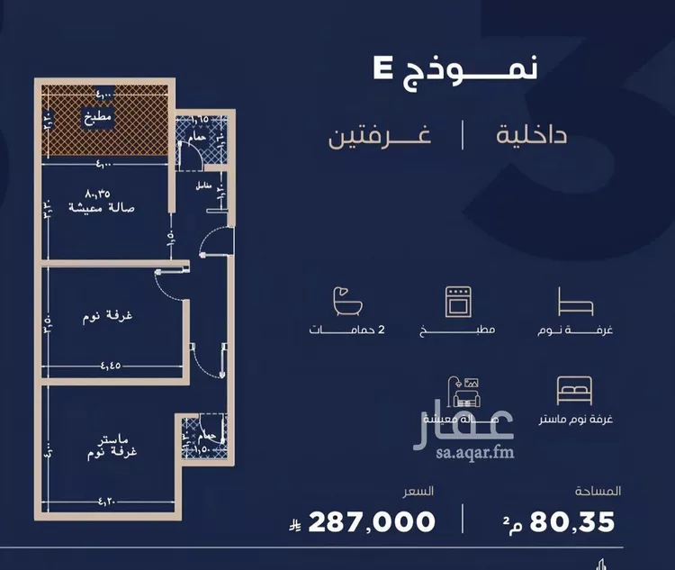 شقة للبيع في شارع الحصين الذبياني, حي الياقوت, مدينة جدة, منطقة مكة المكرمة 6