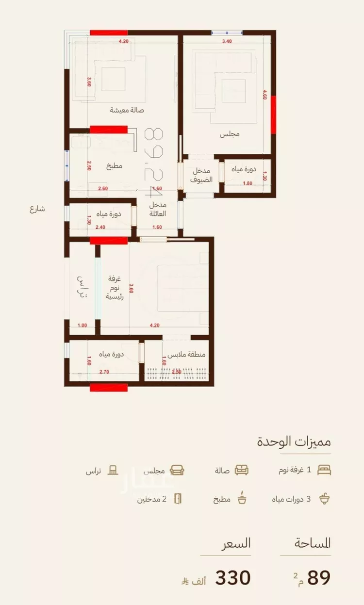 شقة للبيع في شارع الحناه, حي الرحاب, مدينة جدة, منطقة مكة المكرمة صورة 3