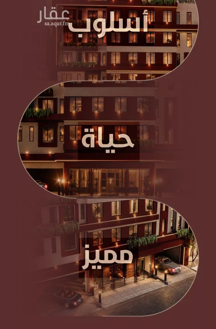 شقة للبيع في شارع ابي بكر الواسطي, حي الريان, مدينة جدة, منطقة مكة المكرمة 9