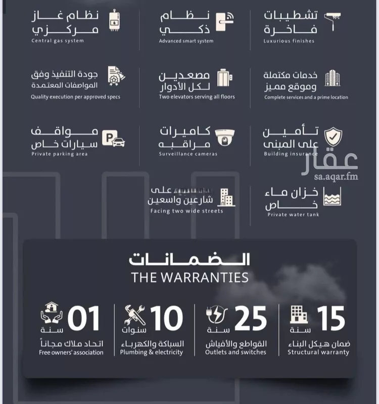 شقة للبيع في شارع احمد بن طلحه, حي الصفاء, مدينة جدة, منطقة مكة المكرمة صورة 2
