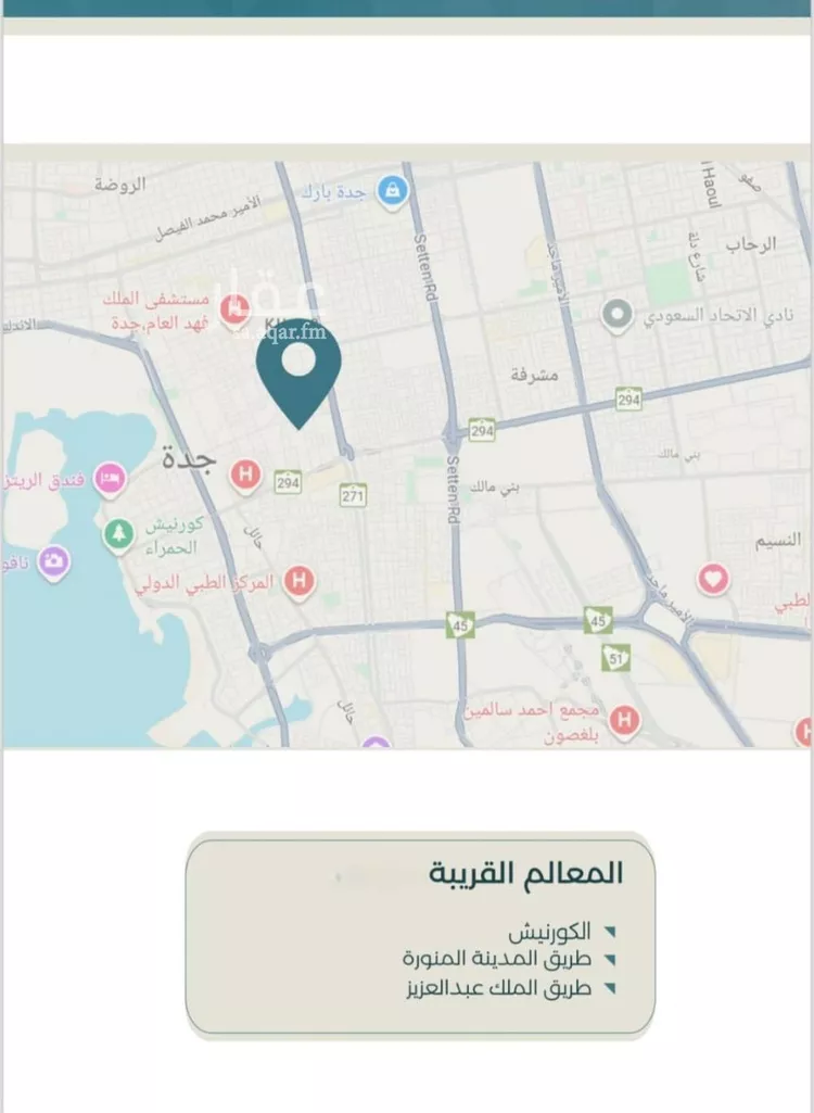 شقة للبيع في شارع ابراهيم العواجي, حي الحمراء, مدينة جدة, منطقة مكة المكرمة صورة 2