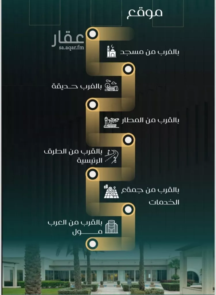 شقة للبيع في شارع بني حراضه, حي النزهة, مدينة جدة, منطقة مكة المكرمة صورة 4
