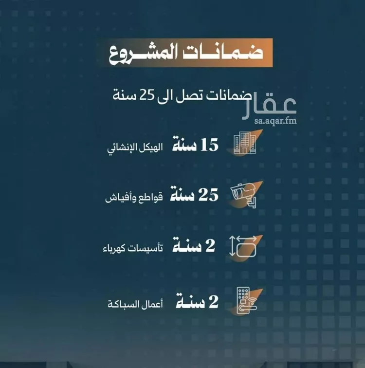 شقة للبيع في شارع أحمد الواسطي, حي الربوة, مدينة جدة, منطقة مكة المكرمة صورة 4