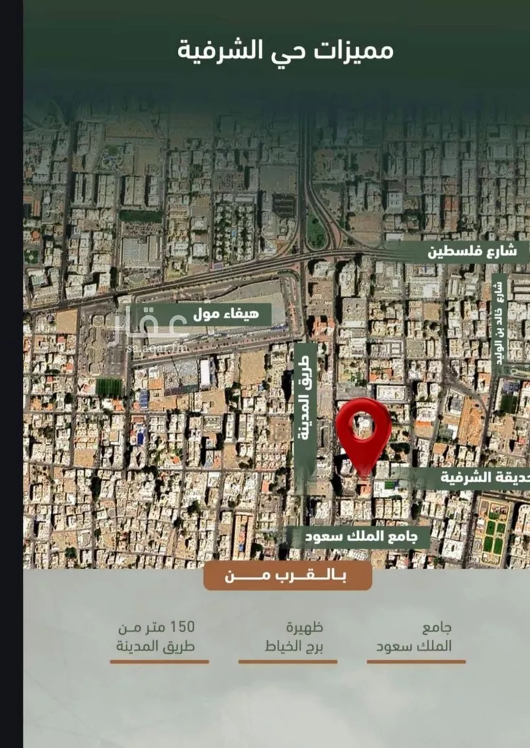 شقة للبيع في شارع حمزه بن عبدالمطلب, حي الشرفية, مدينة جدة, منطقة مكة المكرمة صورة 5