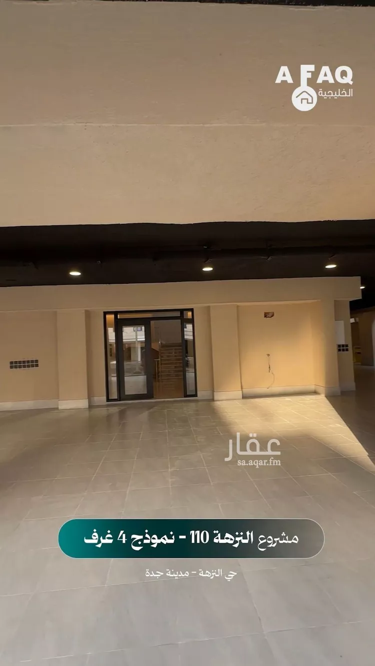 شقة للبيع في شارع عبدالرحمن الجرادي, حي النزهة, مدينة جدة, منطقة مكة المكرمة صورة 3