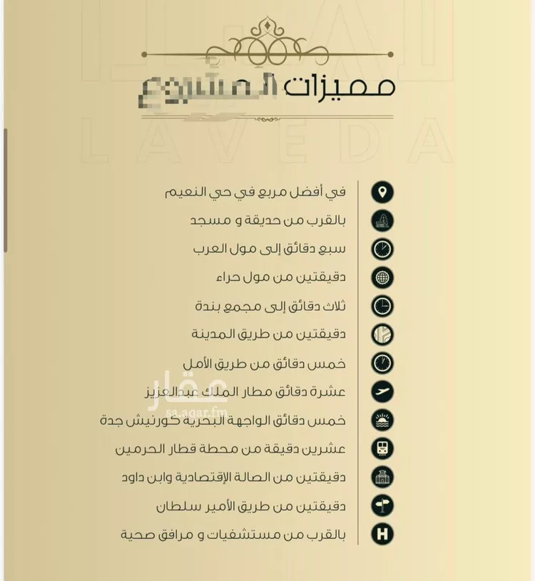 شقة للبيع في شارع ابو كبشة الأنصاري , حي النعيم, مدينة جدة, منطقة مكة المكرمة صورة 3
