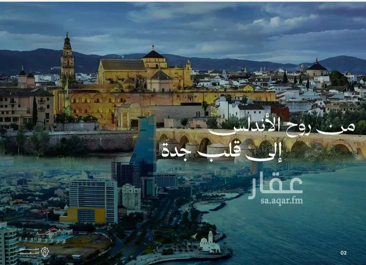 شقة للبيع في شارع الشهري, حي الأندلس, مدينة جدة, منطقة مكة المكرمة 10