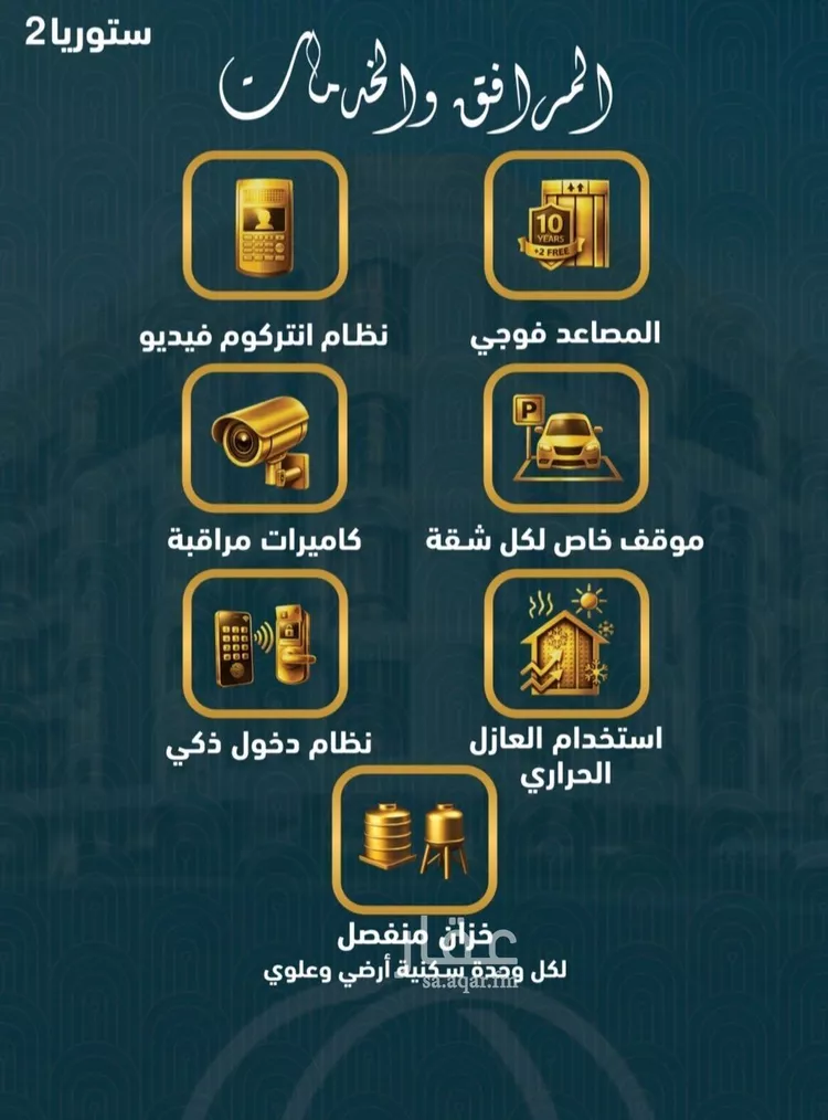 شقة للبيع في شارع الملك فيصل بن عبد العزيز , حي الصواري, مدينة جدة, منطقة مكة المكرمة صورة 2