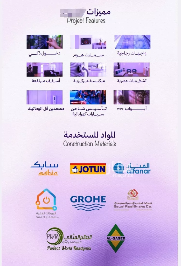 شقة للبيع في حي أبحر الجنوبية, مدينة جدة, منطقة مكة المكرمة صورة 2