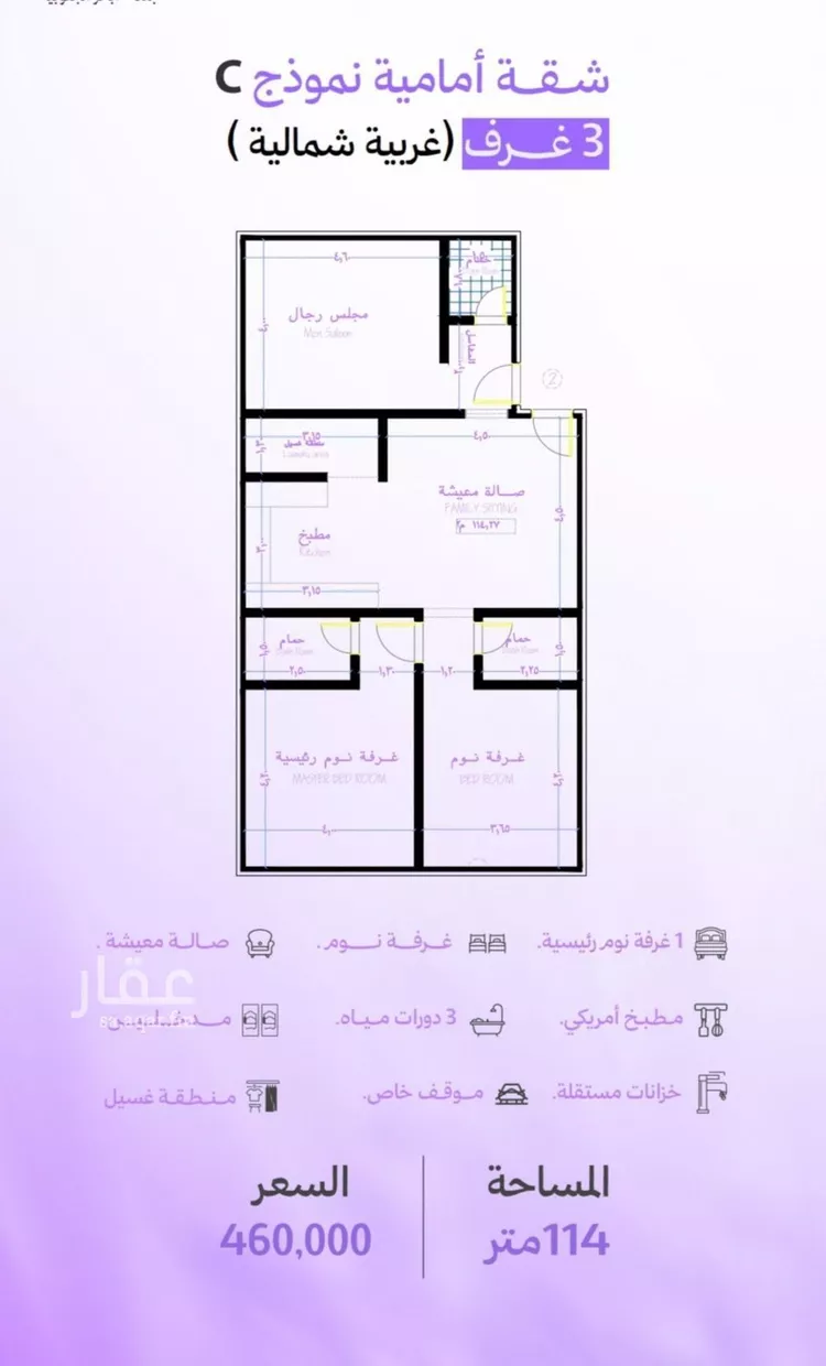 شقة للبيع في حي أبحر الجنوبية, مدينة جدة, منطقة مكة المكرمة صورة 3