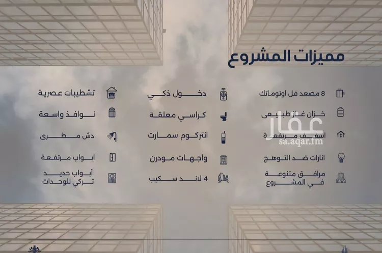 شقة للبيع في شارع الامير عبد المجيد , حي الياقوت, مدينة جدة, منطقة مكة المكرمة 6