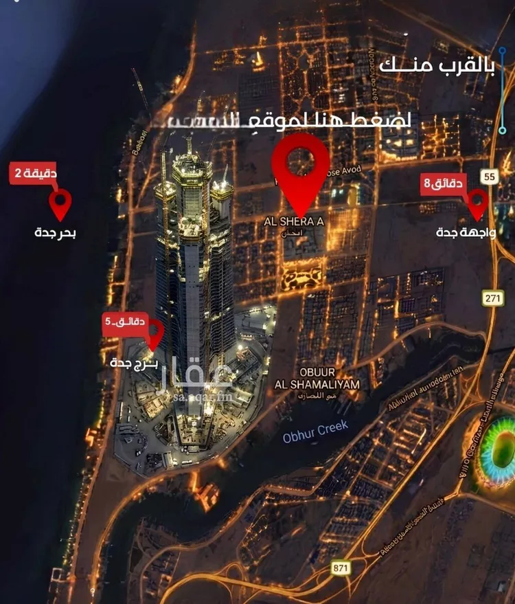 Apartment for Sale in Jeddah Al Yaqout