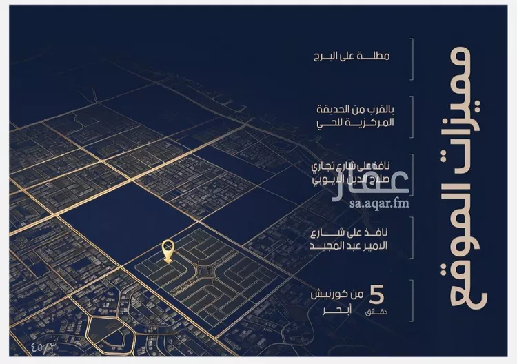 شقة للبيع في شارع الامير عبد المجيد , حي الياقوت, مدينة جدة, منطقة مكة المكرمة 11