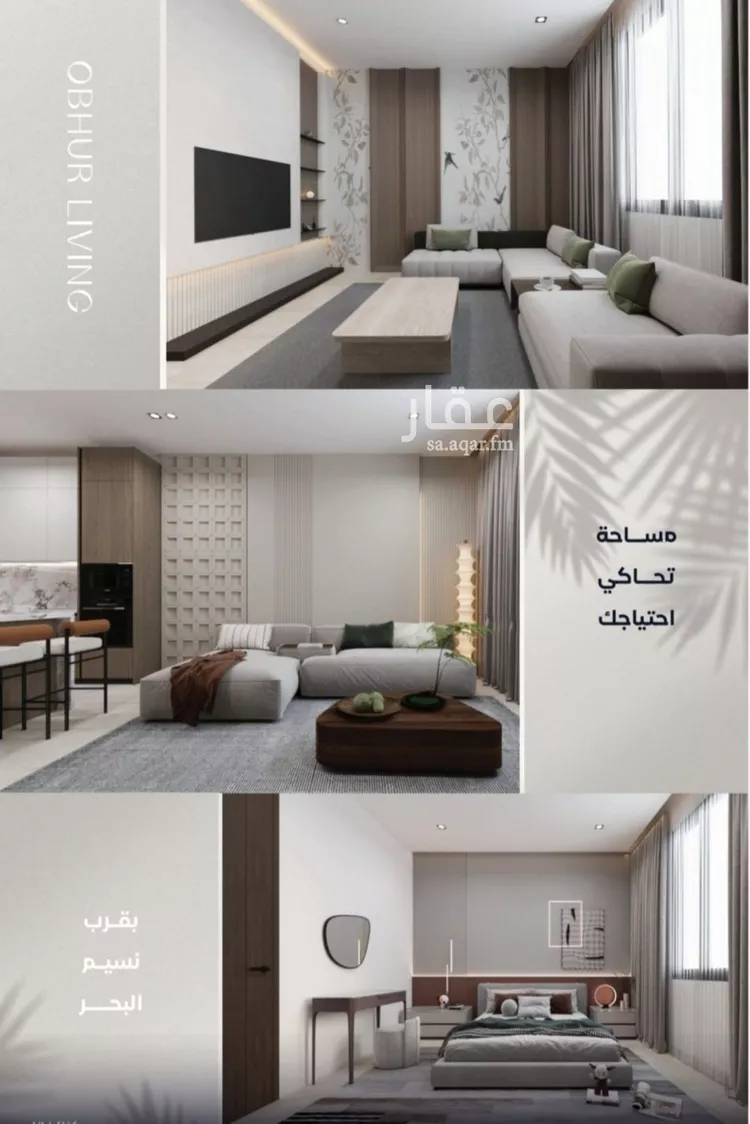 شقة للبيع في شارع الحصين الذبياني, حي الياقوت, مدينة جدة, منطقة مكة المكرمة 9