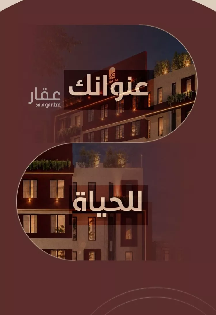 شقة للبيع في شارع ابي بكر الواسطي, حي الريان, مدينة جدة, منطقة مكة المكرمة صورة 4
