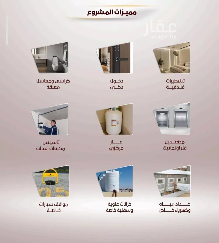 شقة للبيع في شارع الربيع ابن مالك, حي الواحة, مدينة جدة, منطقة مكة المكرمة 9