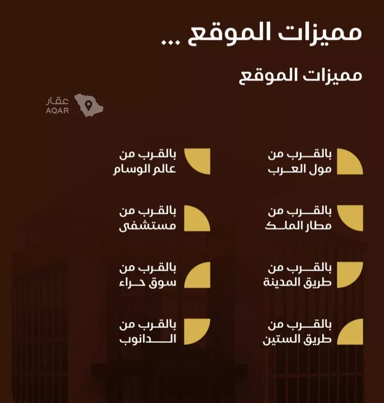 شقة للبيع في شارع نومان, حي النزهة, مدينة جدة, منطقة مكة المكرمة صورة 3