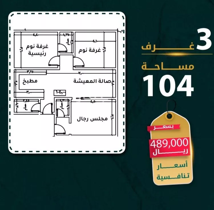 شقة للبيع في شارع يونس سلامه, حي الروضة, مدينة جدة, منطقة مكة المكرمة صورة 3