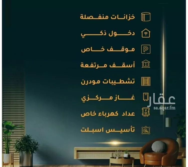 شقة للبيع في شارع يونس سلامه, حي الروضة, مدينة جدة, منطقة مكة المكرمة صورة 5