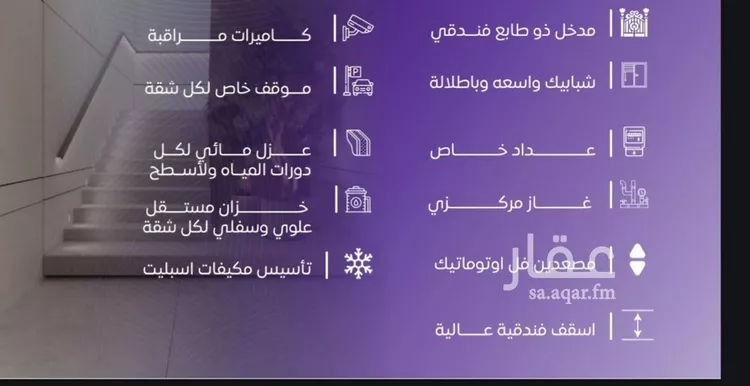 شقة للبيع في شارع عبد الله بن ابي الوليد, حي المروة, مدينة جدة, منطقة مكة المكرمة صورة 4