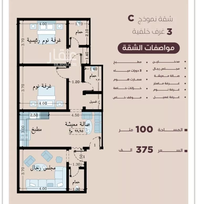 شقة للبيع في شارع المنار, حي المنار, مدينة جدة, منطقة مكة المكرمة صورة 3