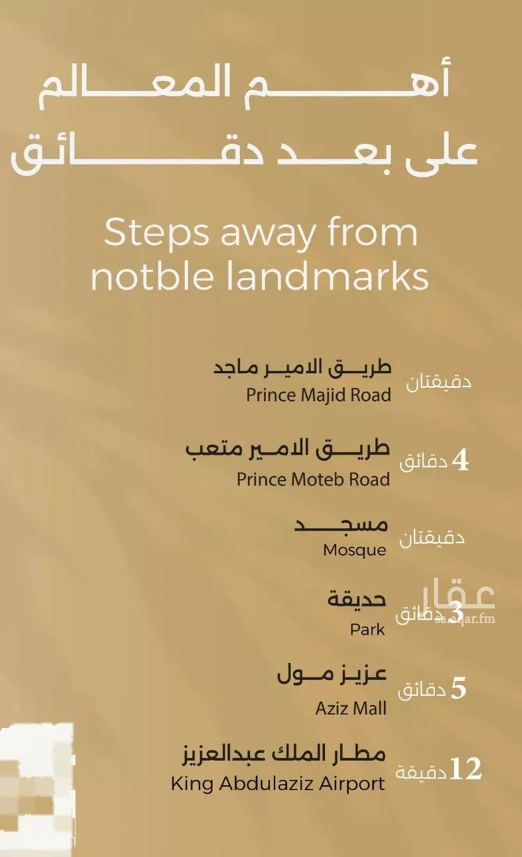 شقة للبيع في شارع ميلا نيازي, حي الصفاء, مدينة جدة, منطقة مكة المكرمة صورة 3