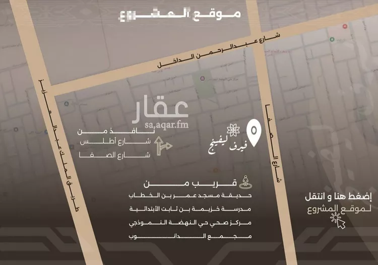 شقة للبيع في شارع  غزوه بدر, حي النهضة, مدينة جدة, منطقة مكة المكرمة صورة 5