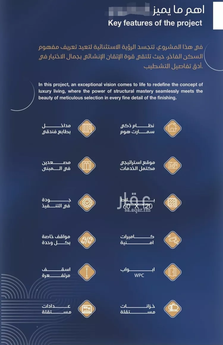 شقة للبيع في شارع برهان الدين الداراني, حي الياقوت, مدينة جدة, منطقة مكة المكرمة 7