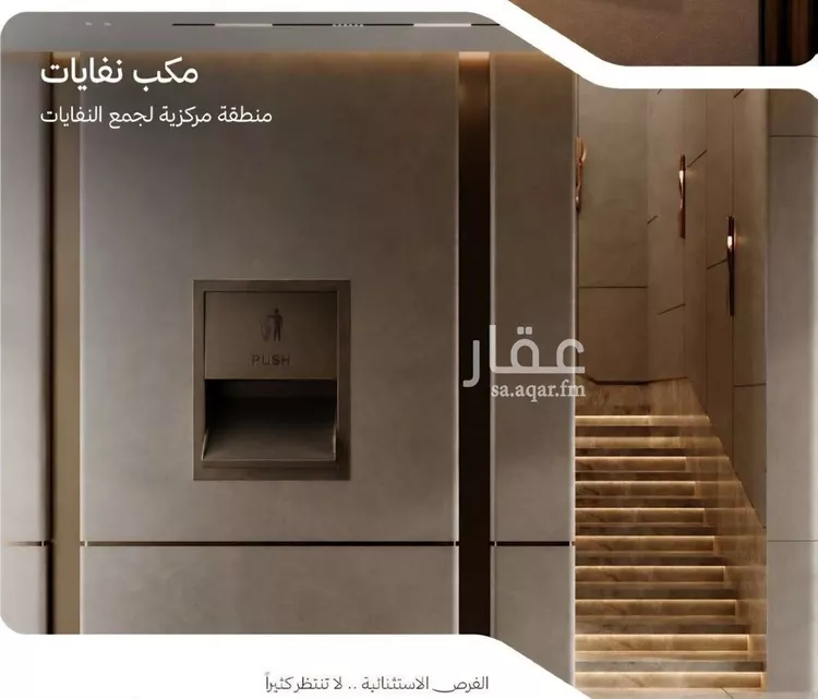شقة للبيع في شارع التصنيع, حي النهضة, مدينة جدة, منطقة مكة المكرمة 9