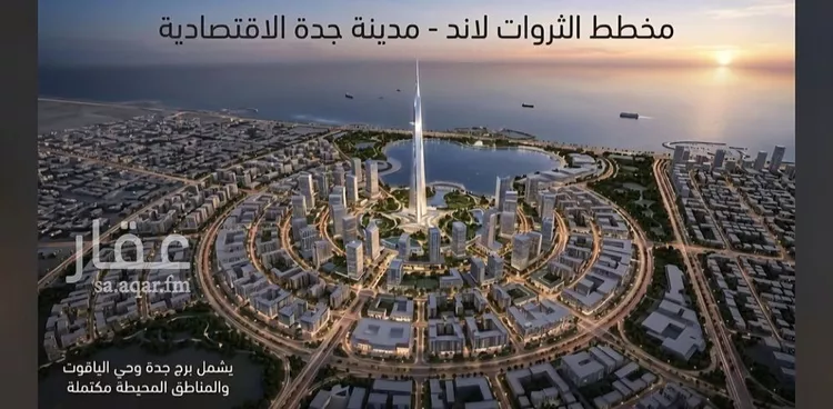 شقة للبيع في شارع محمد بن رزين, حي الياقوت, مدينة جدة, منطقة مكة المكرمة 7