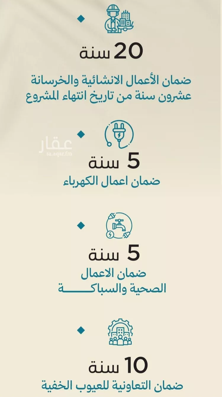 شقة للبيع في شارع الياقوت 1, حي الياقوت, مدينة جدة, منطقة مكة المكرمة صورة 5