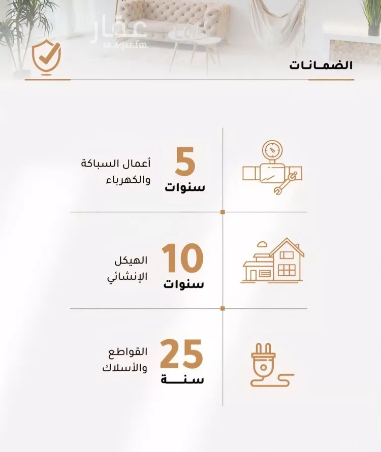 شقة للبيع في شارع صاري, حي الربوة, مدينة جدة, منطقة مكة المكرمة صورة 3