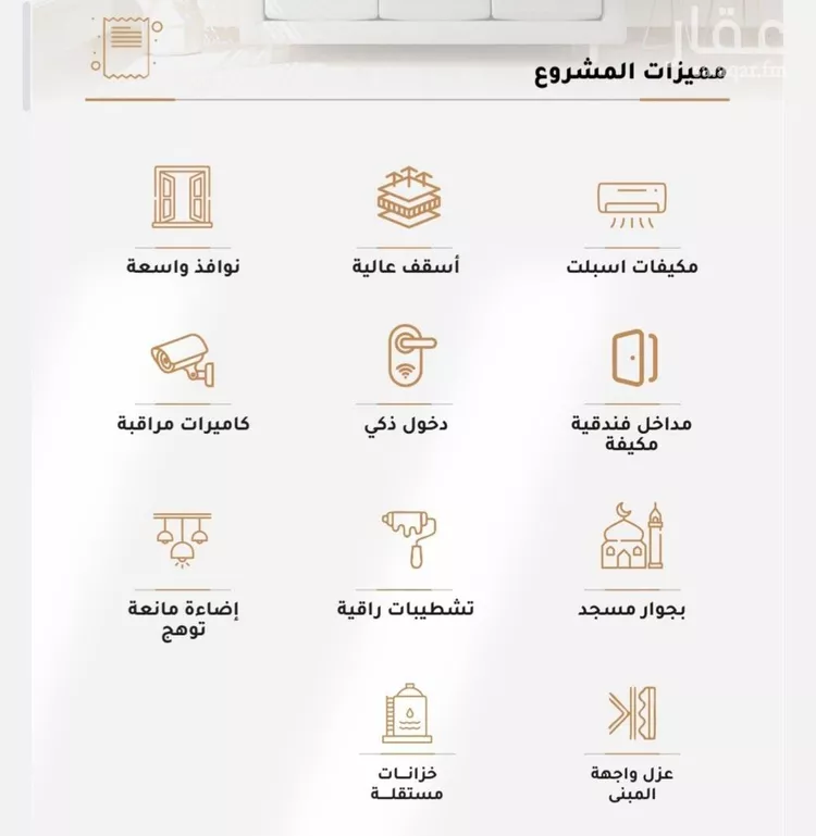 شقة للبيع في شارع صاري, حي الربوة, مدينة جدة, منطقة مكة المكرمة صورة 4
