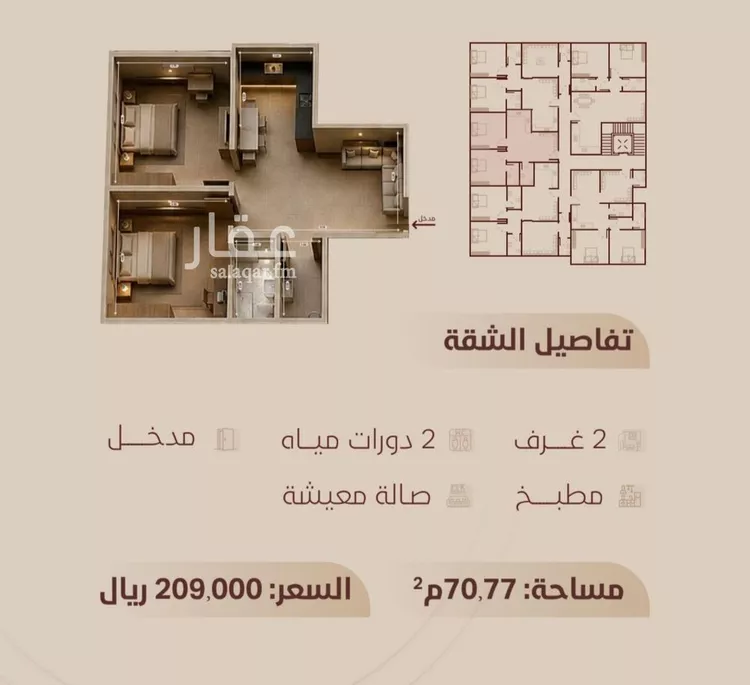 شقة للبيع في شارع ابي بكر الواسطي, حي الريان, مدينة جدة, منطقة مكة المكرمة صورة 4